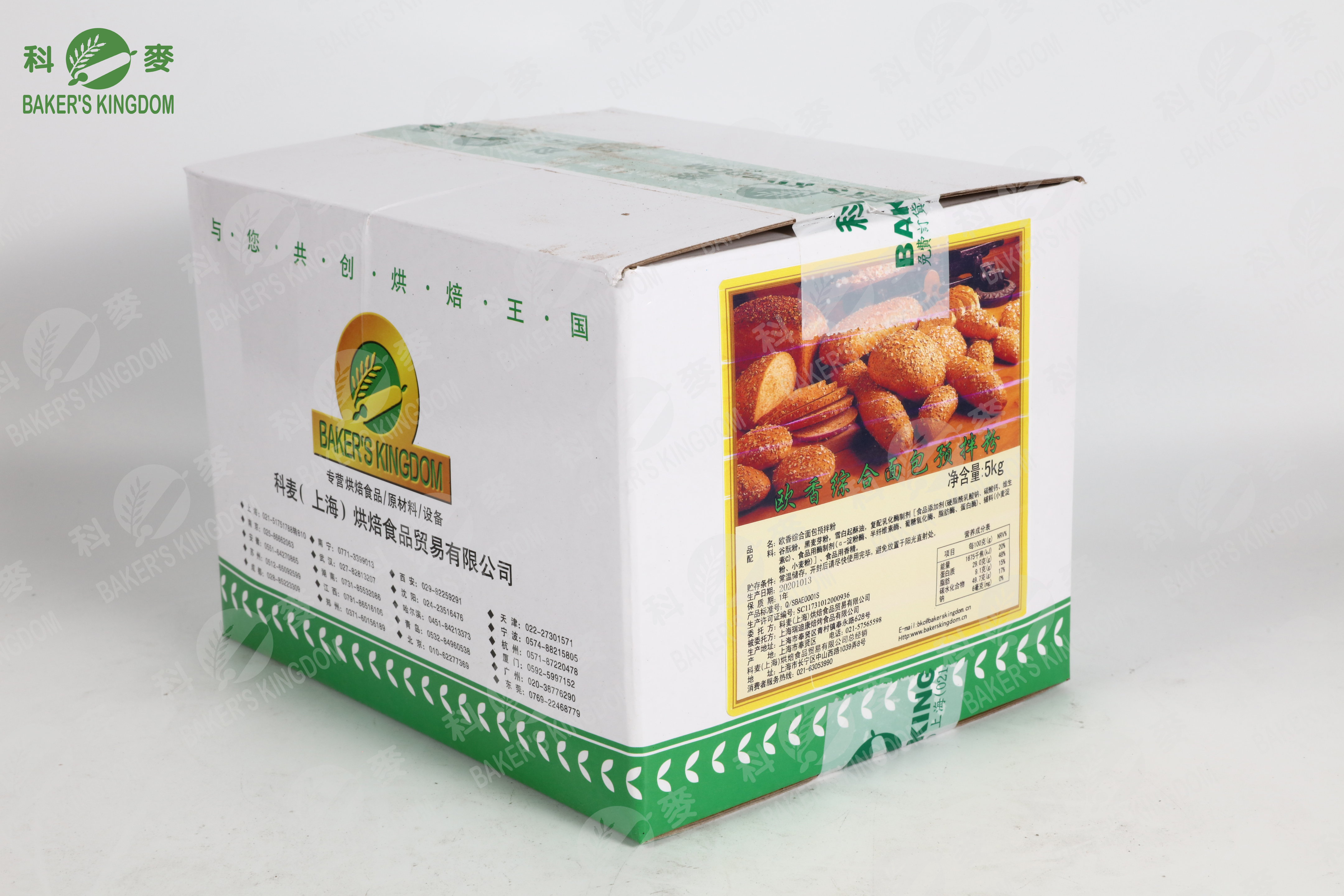 Brioche trộn sẵn