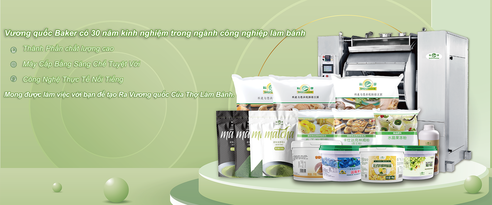 30years experiences in the baking industry