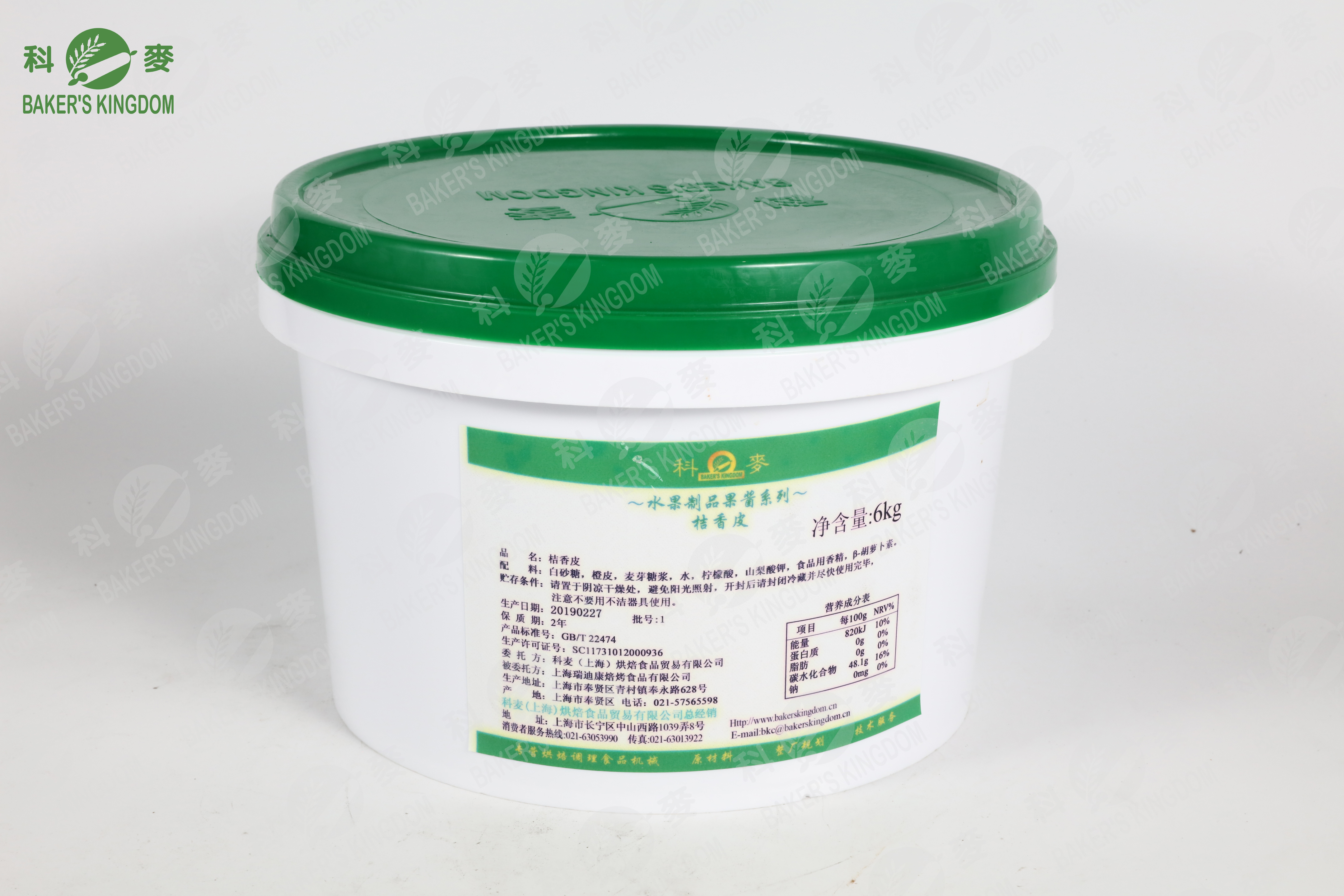 Vỏ Cam Lát