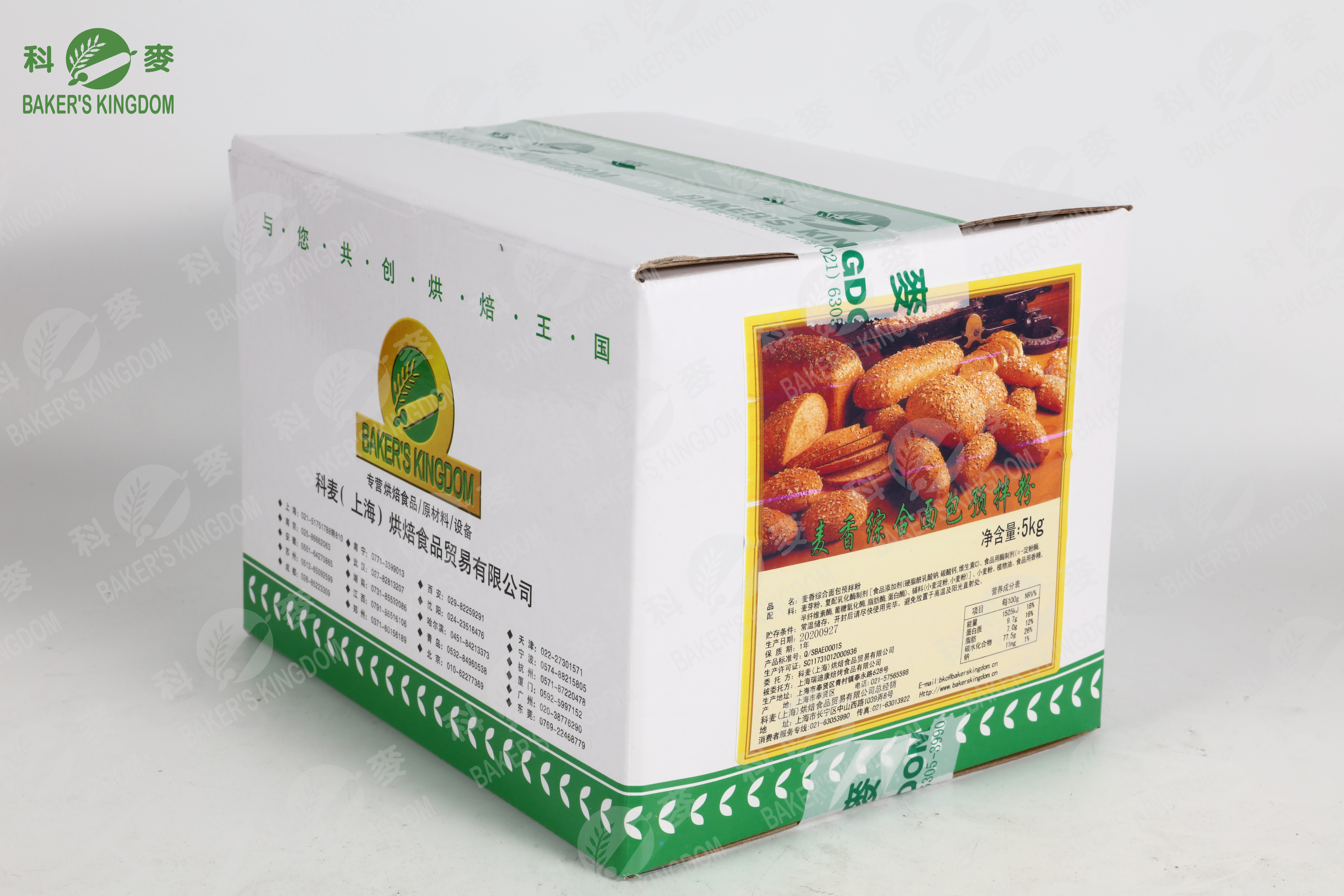 bánh mì trộn sẵn